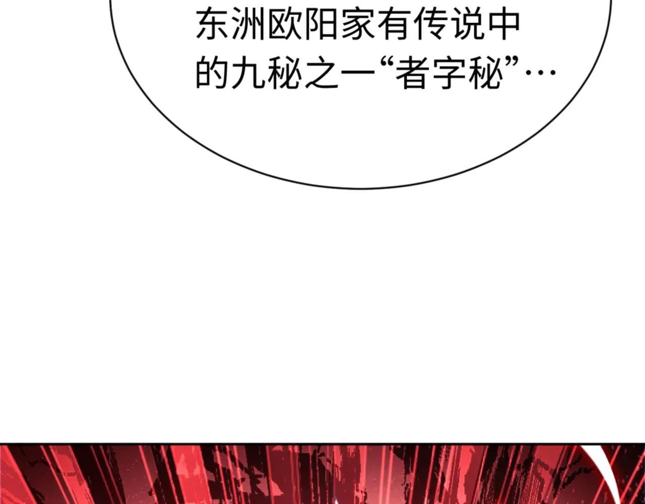 第35话 和师尊解锁新知识