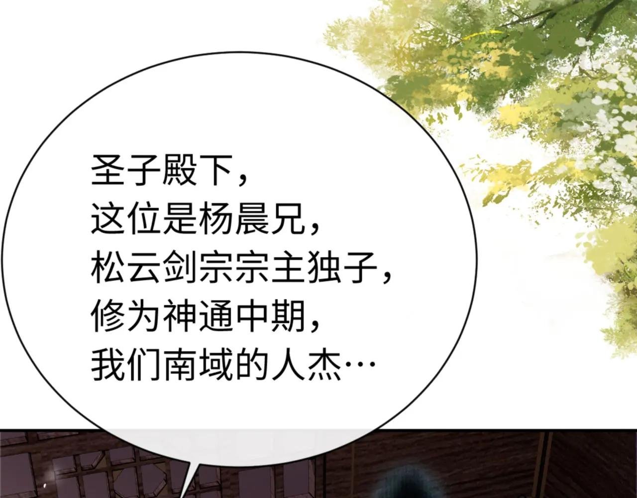 第36话 丫头你在想什么？！