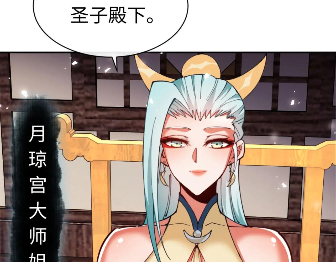 第36话 丫头你在想什么？！