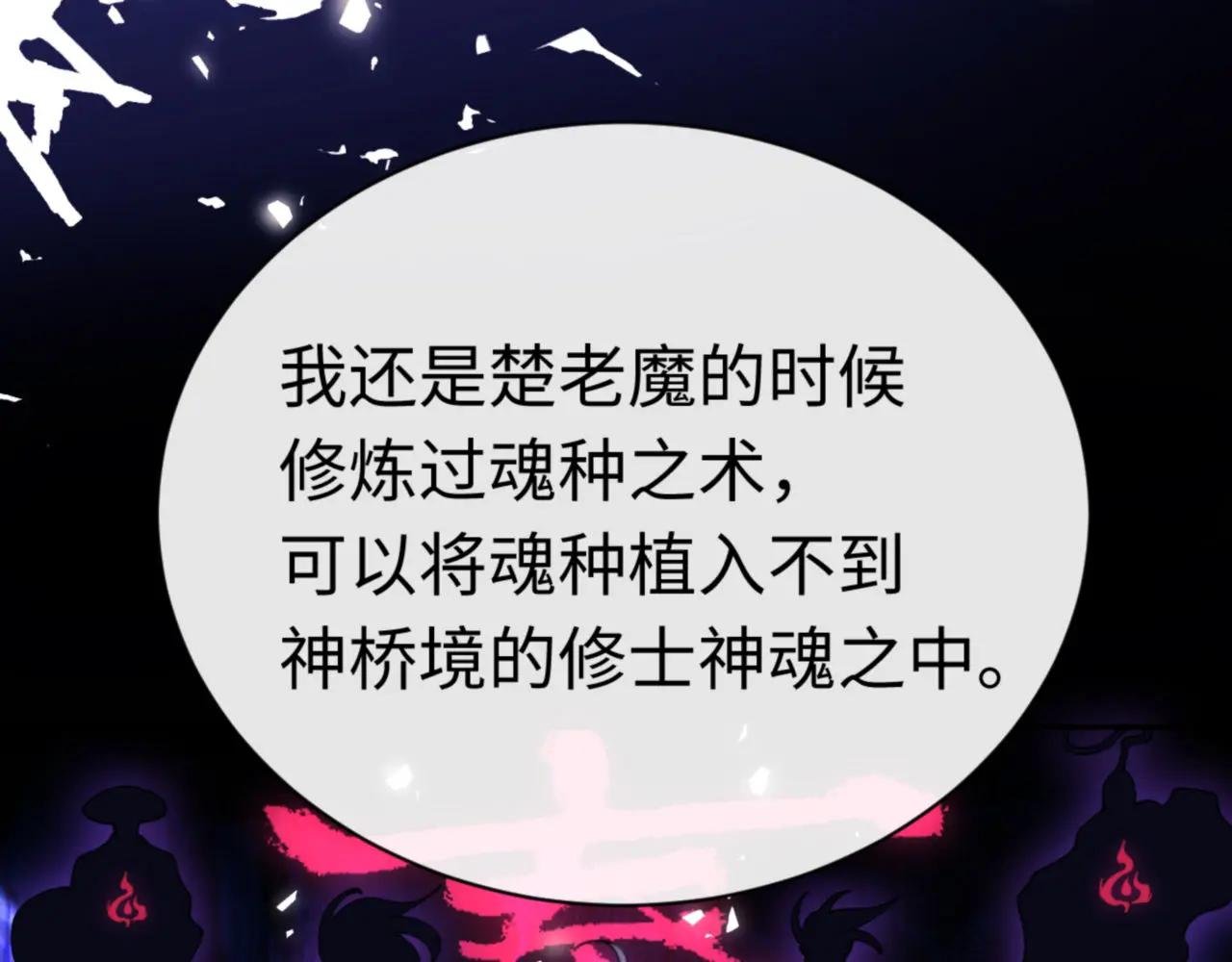 第36话 丫头你在想什么？！