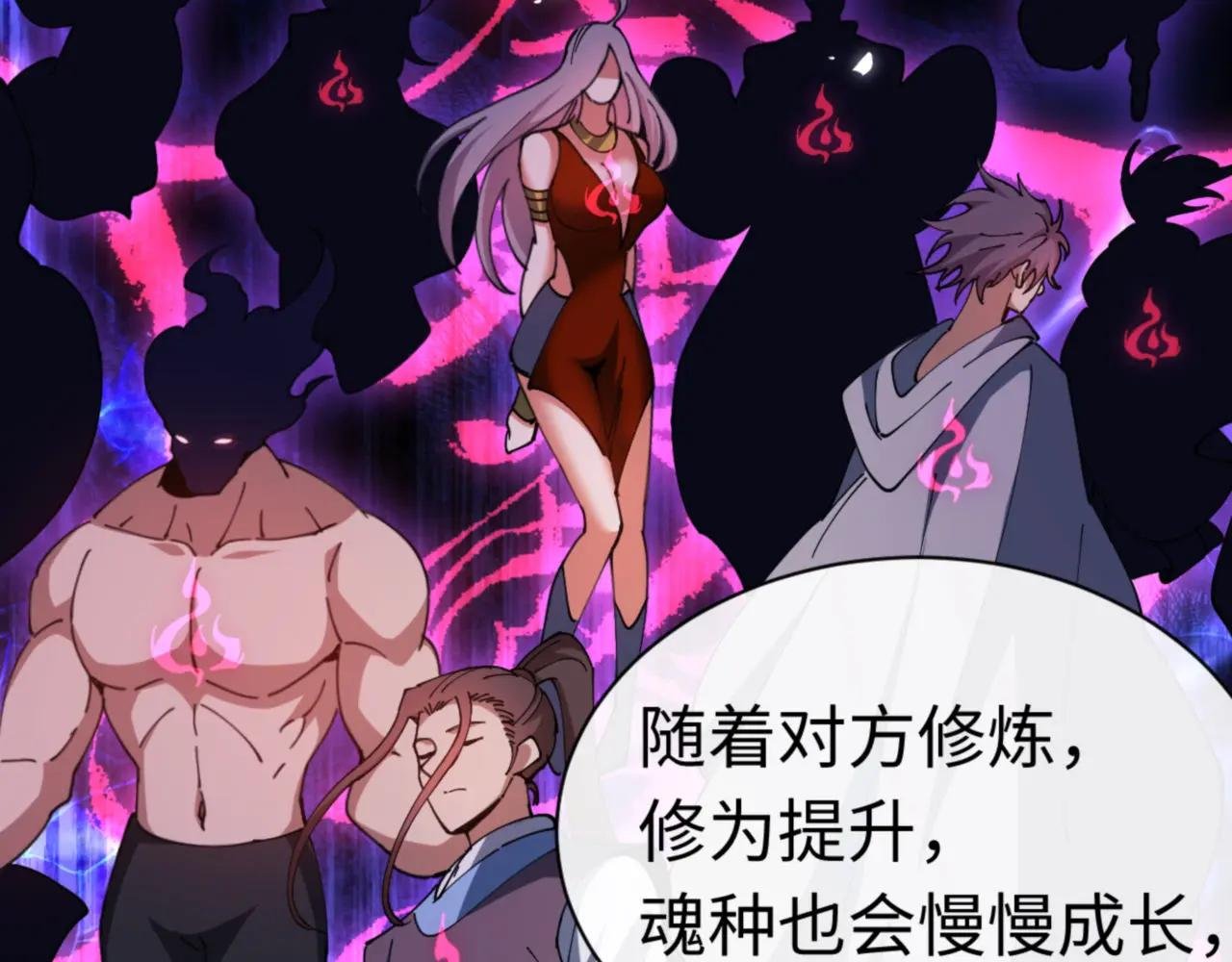 第36话 丫头你在想什么？！