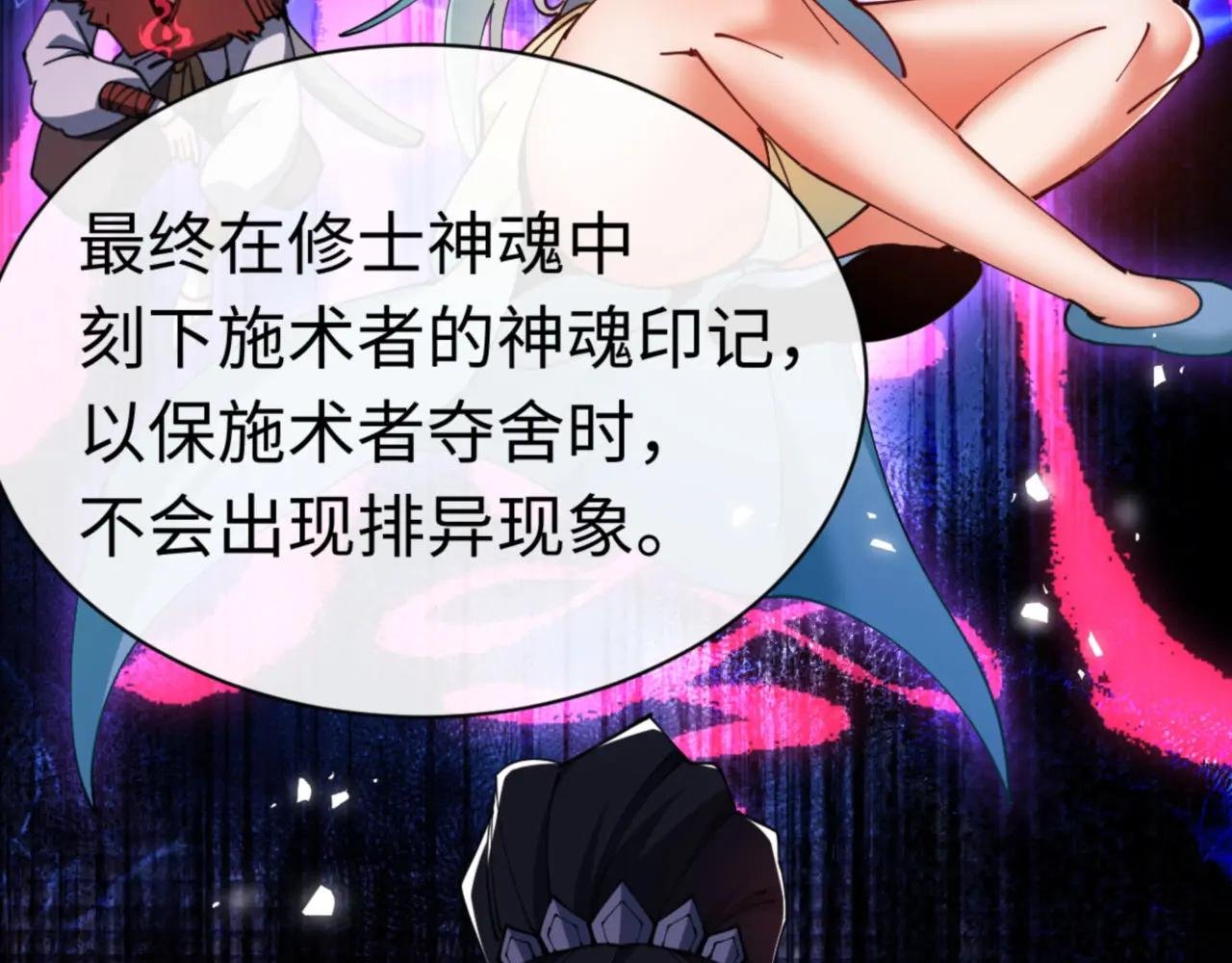 第36话 丫头你在想什么？！