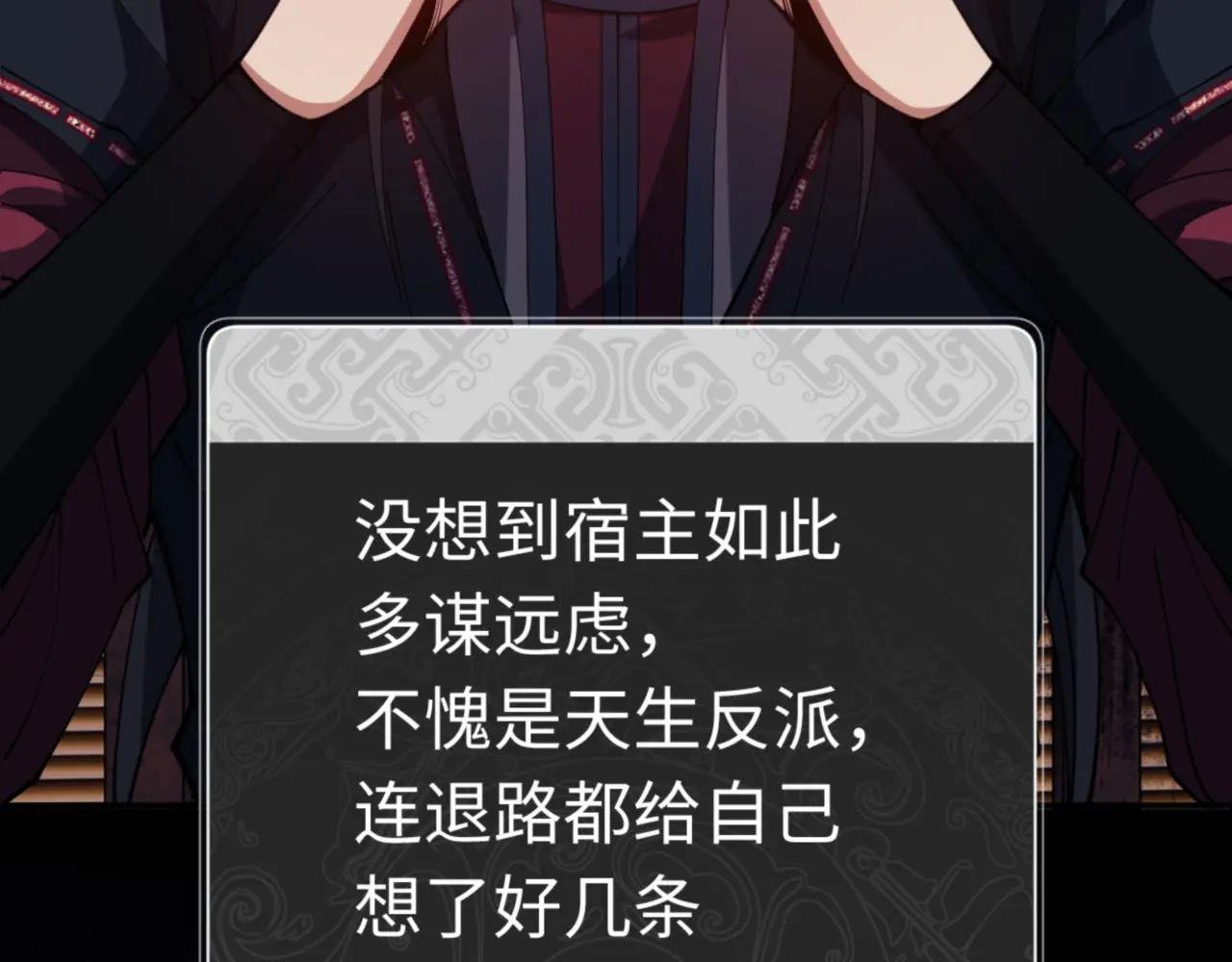 第36话 丫头你在想什么？！