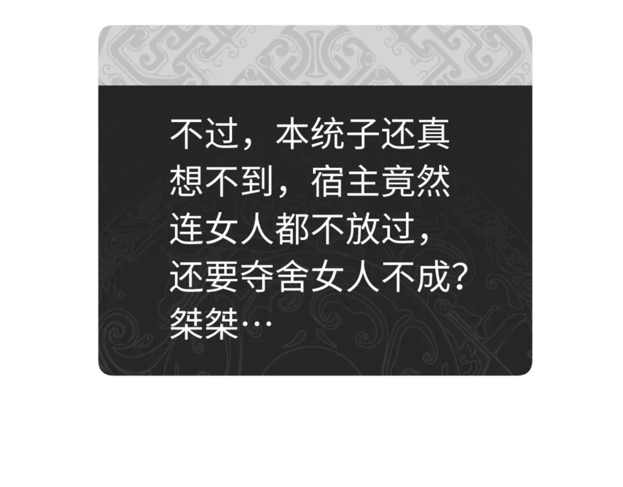 第36话 丫头你在想什么？！