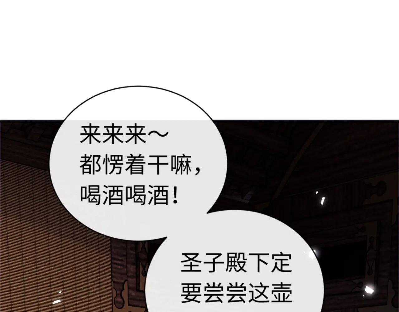 第36话 丫头你在想什么？！