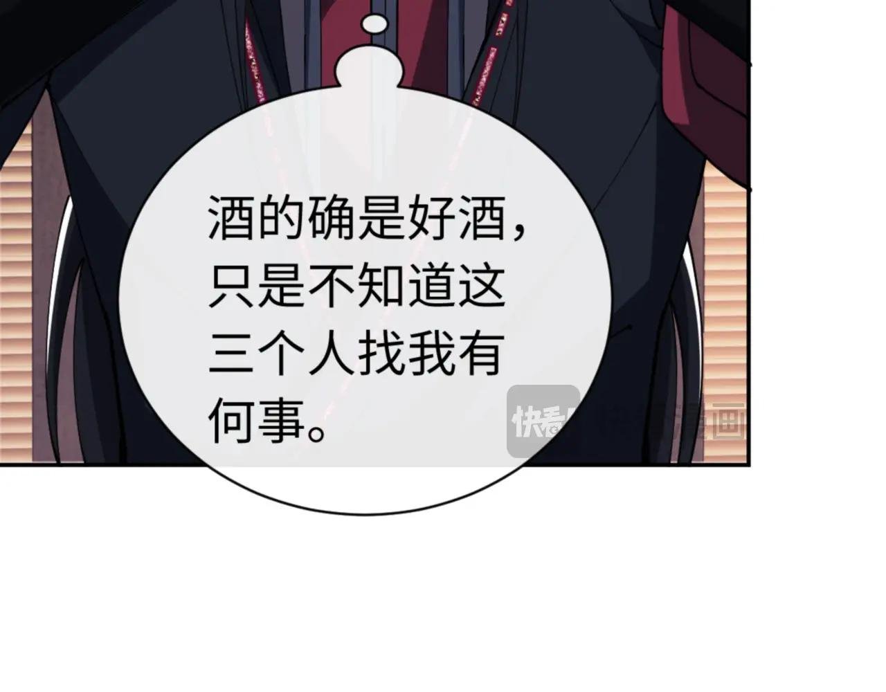第36话 丫头你在想什么？！
