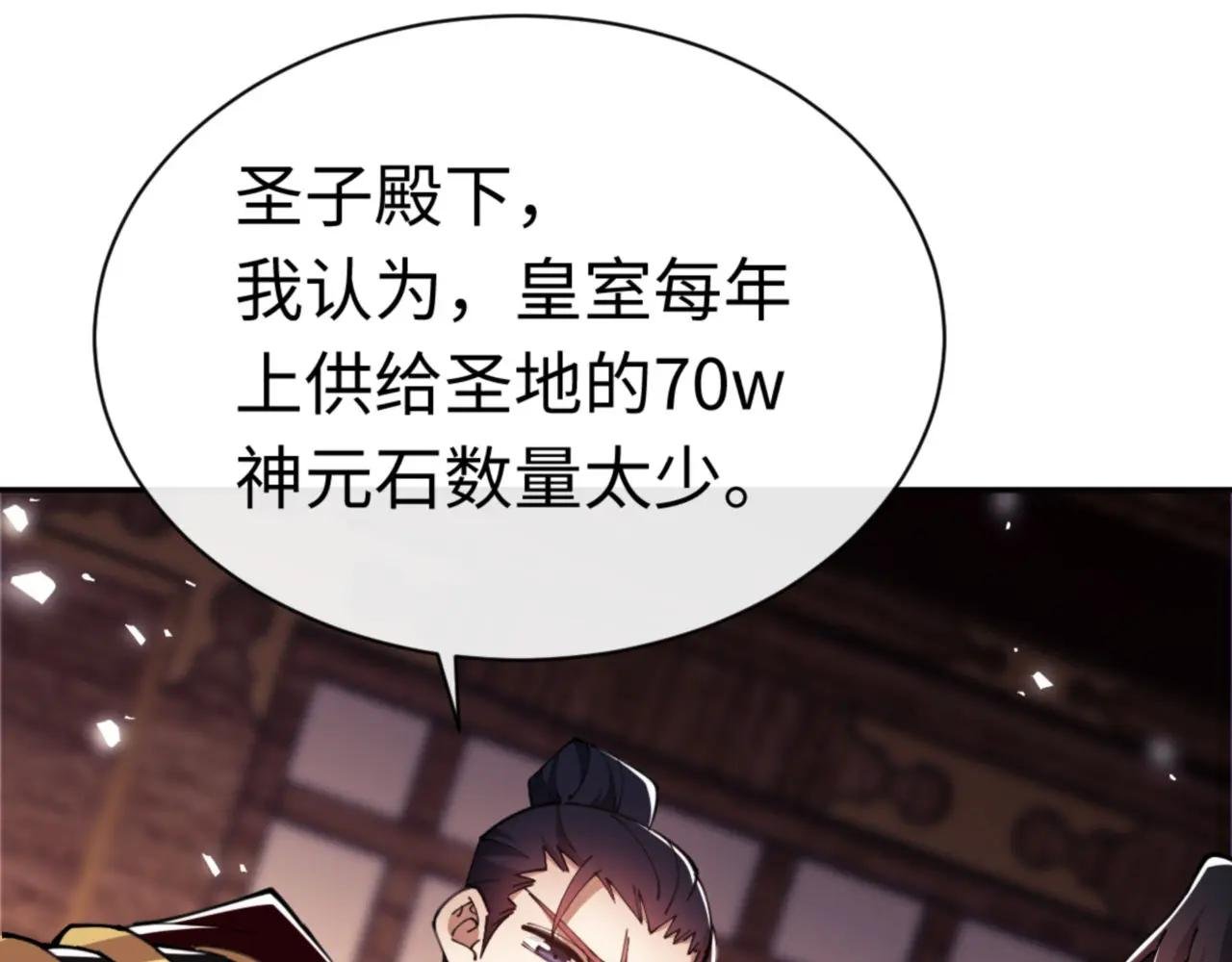 第36话 丫头你在想什么？！