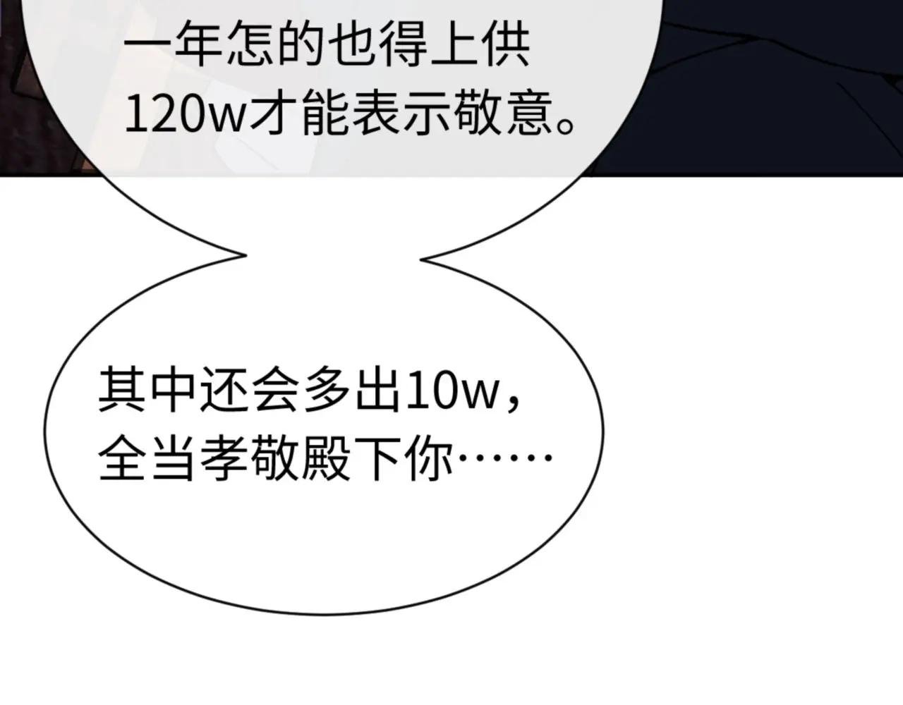 第36话 丫头你在想什么？！