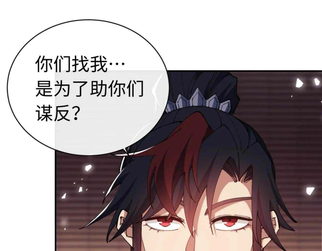 第36话 丫头你在想什么？！