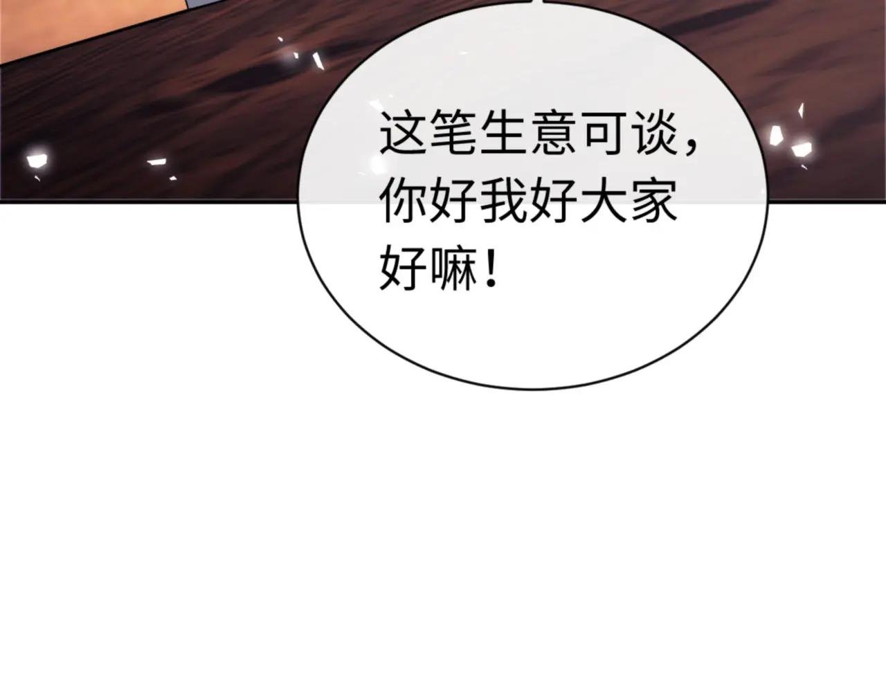 第36话 丫头你在想什么？！