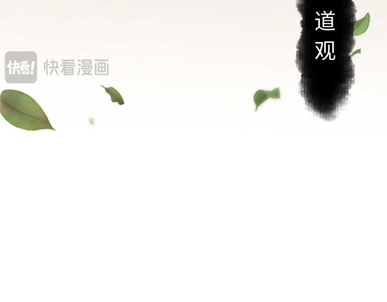第37话 你给本座喝了什么？！