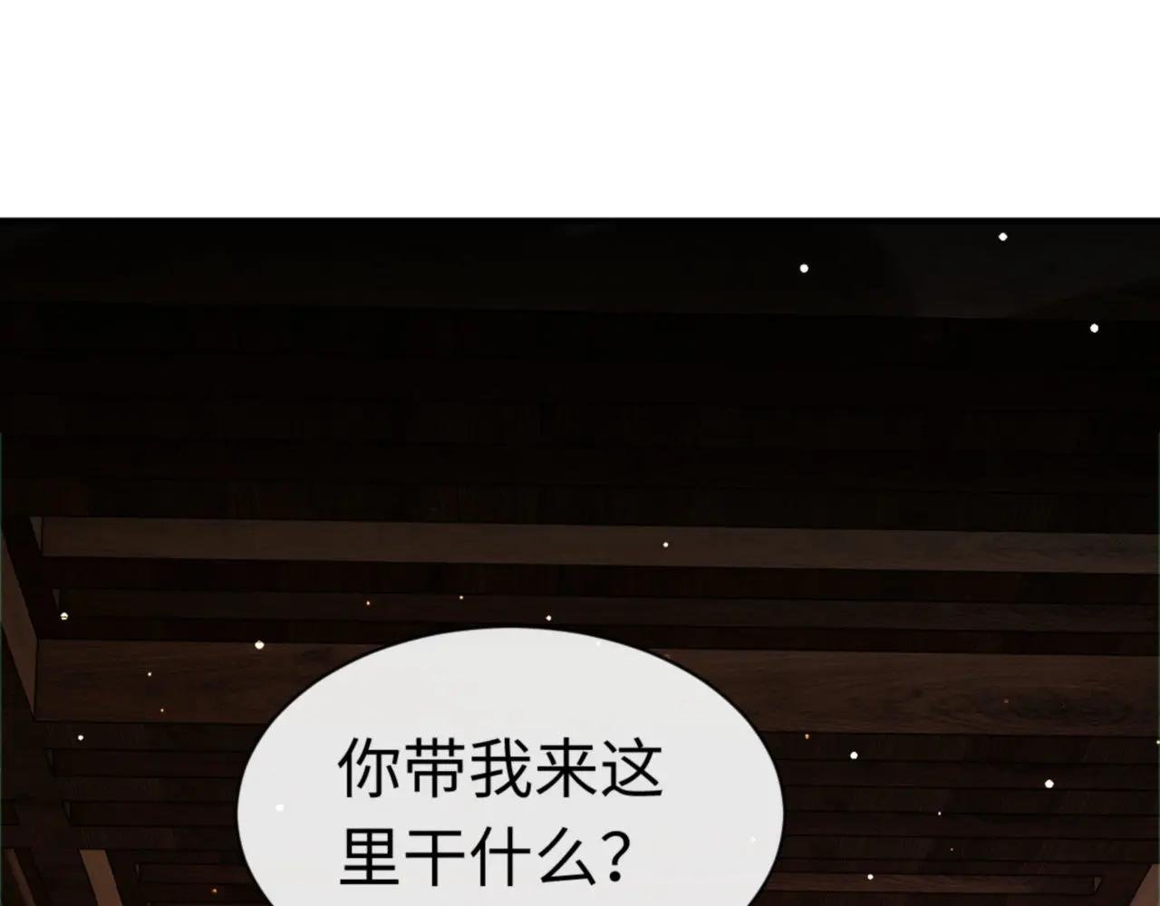 第37话 你给本座喝了什么？！