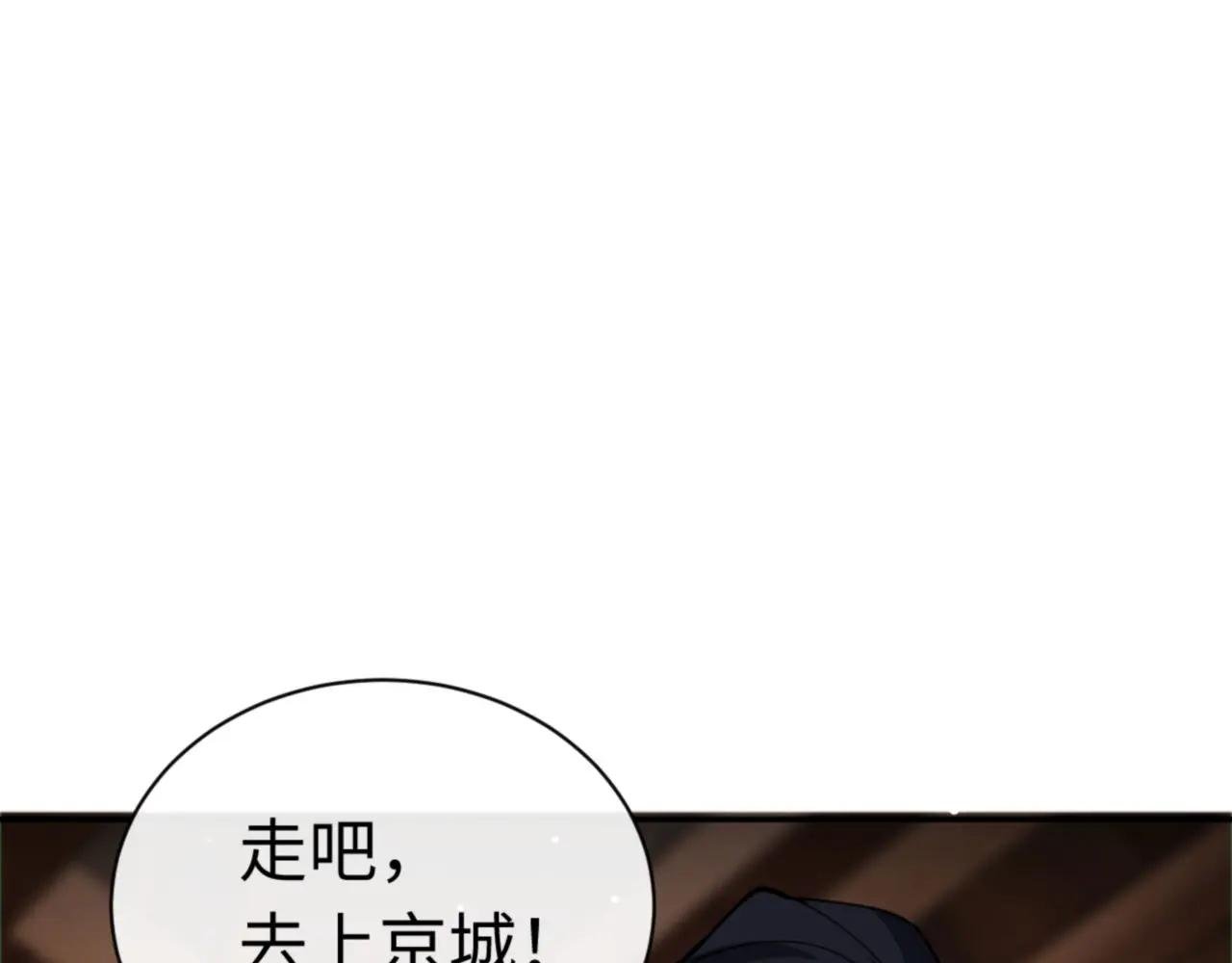 第37话 你给本座喝了什么？！