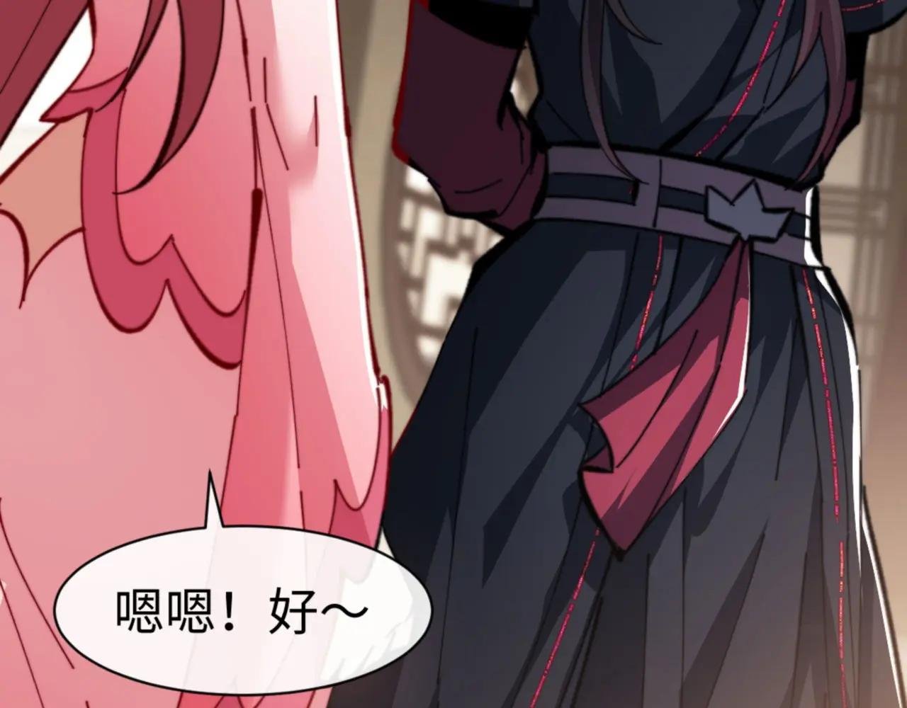第37话 你给本座喝了什么？！