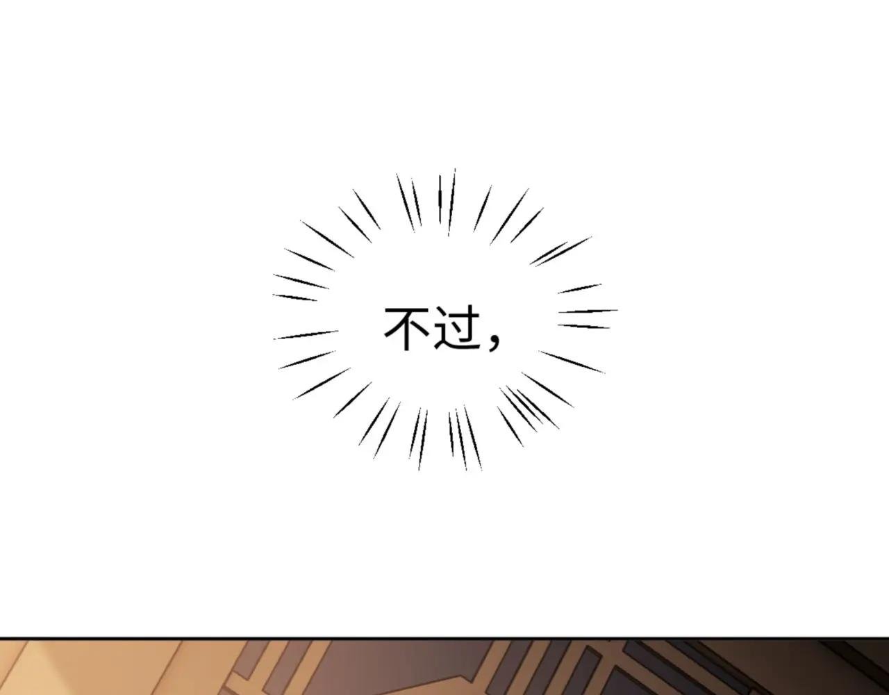 第38话 汝妻子吾养之