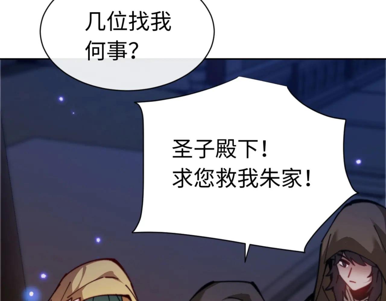 第38话 汝妻子吾养之