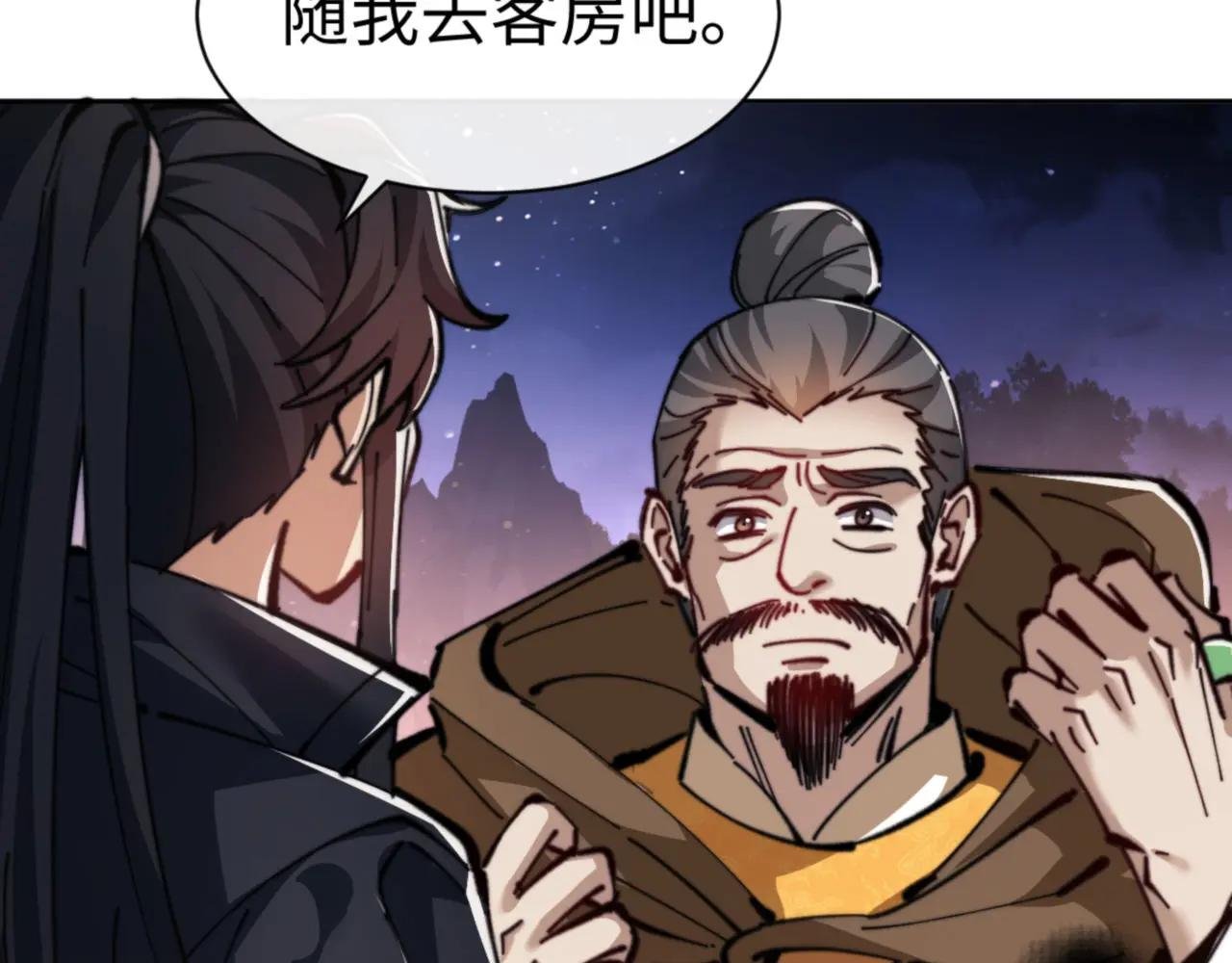 第38话 汝妻子吾养之