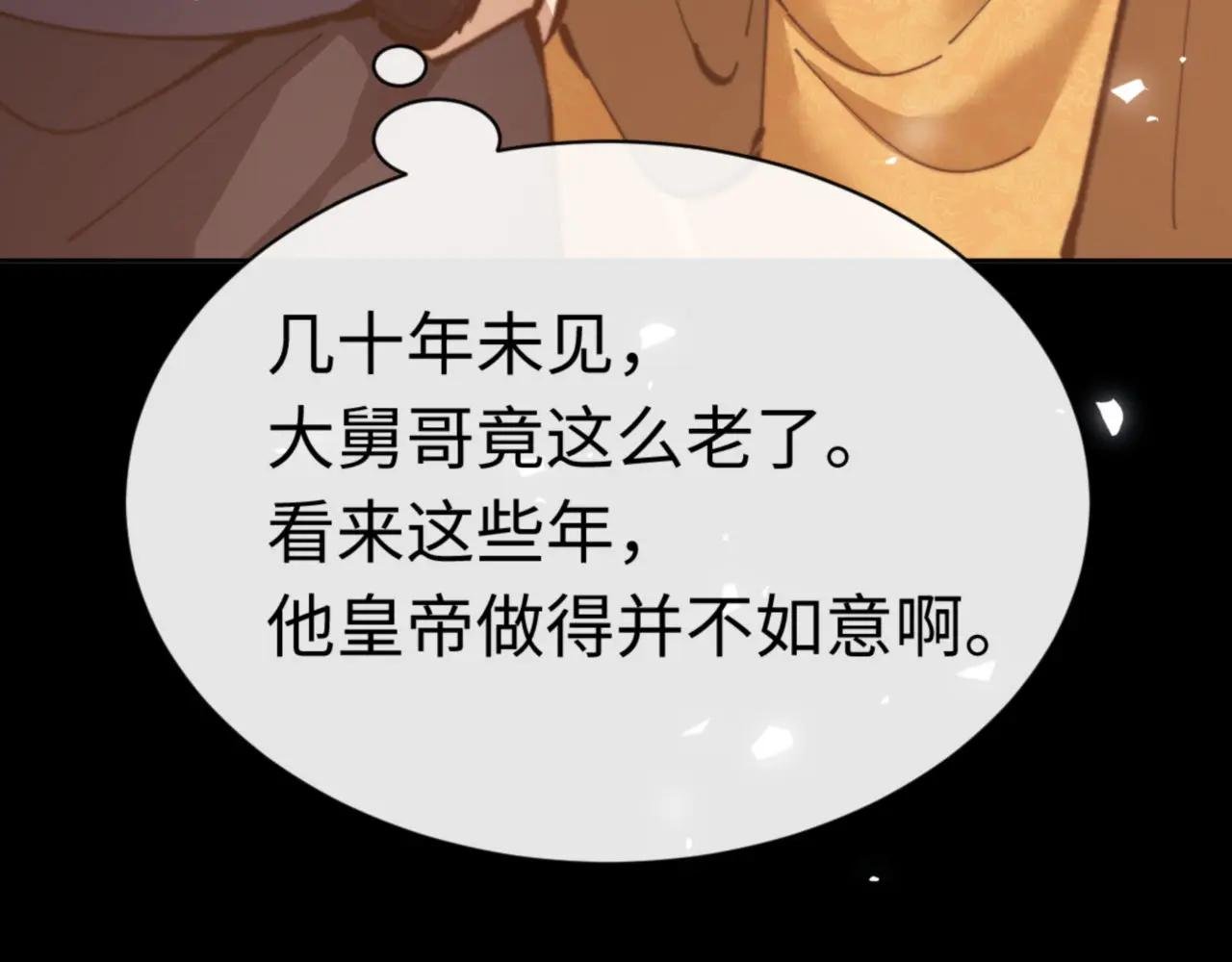 第38话 汝妻子吾养之