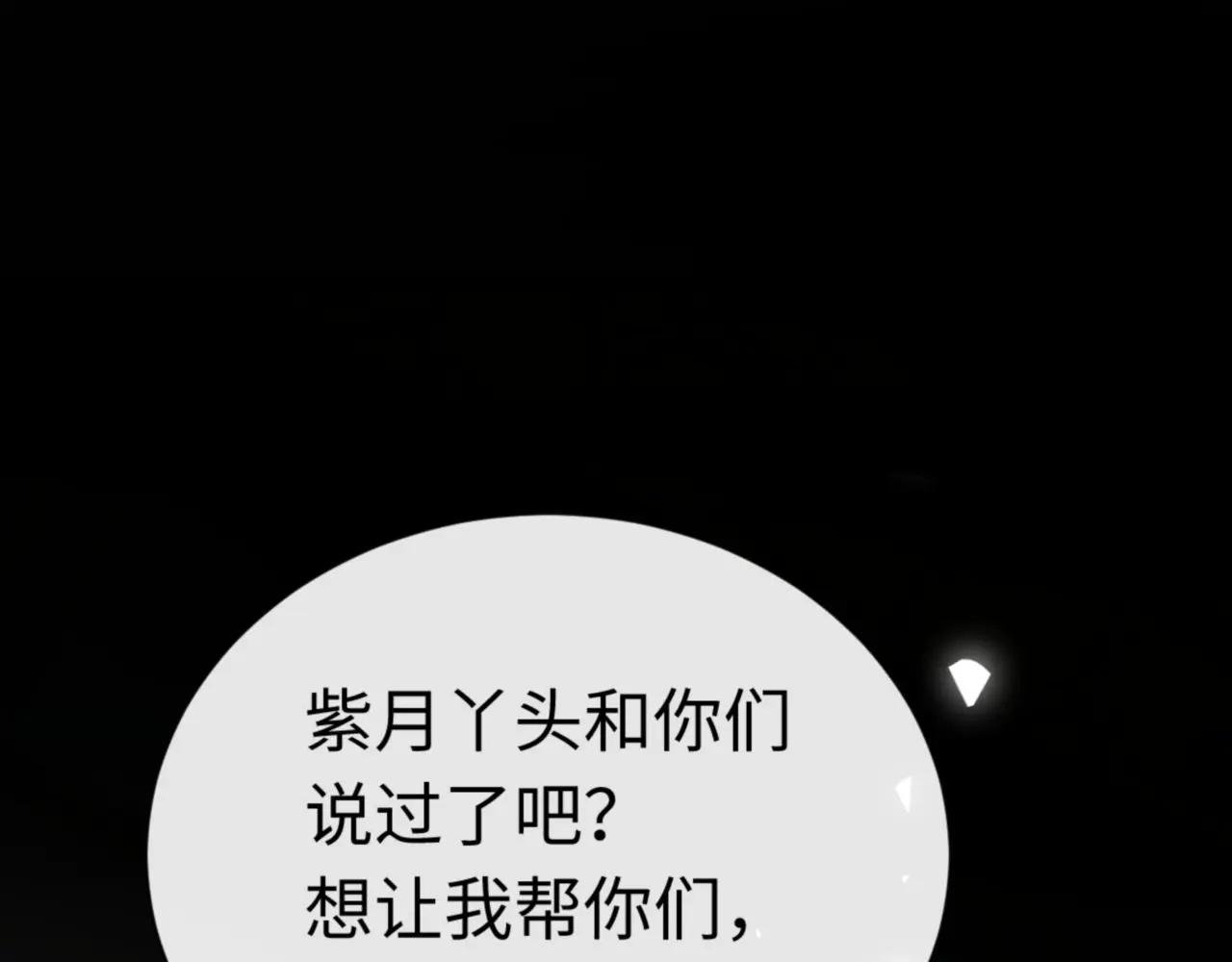 第38话 汝妻子吾养之