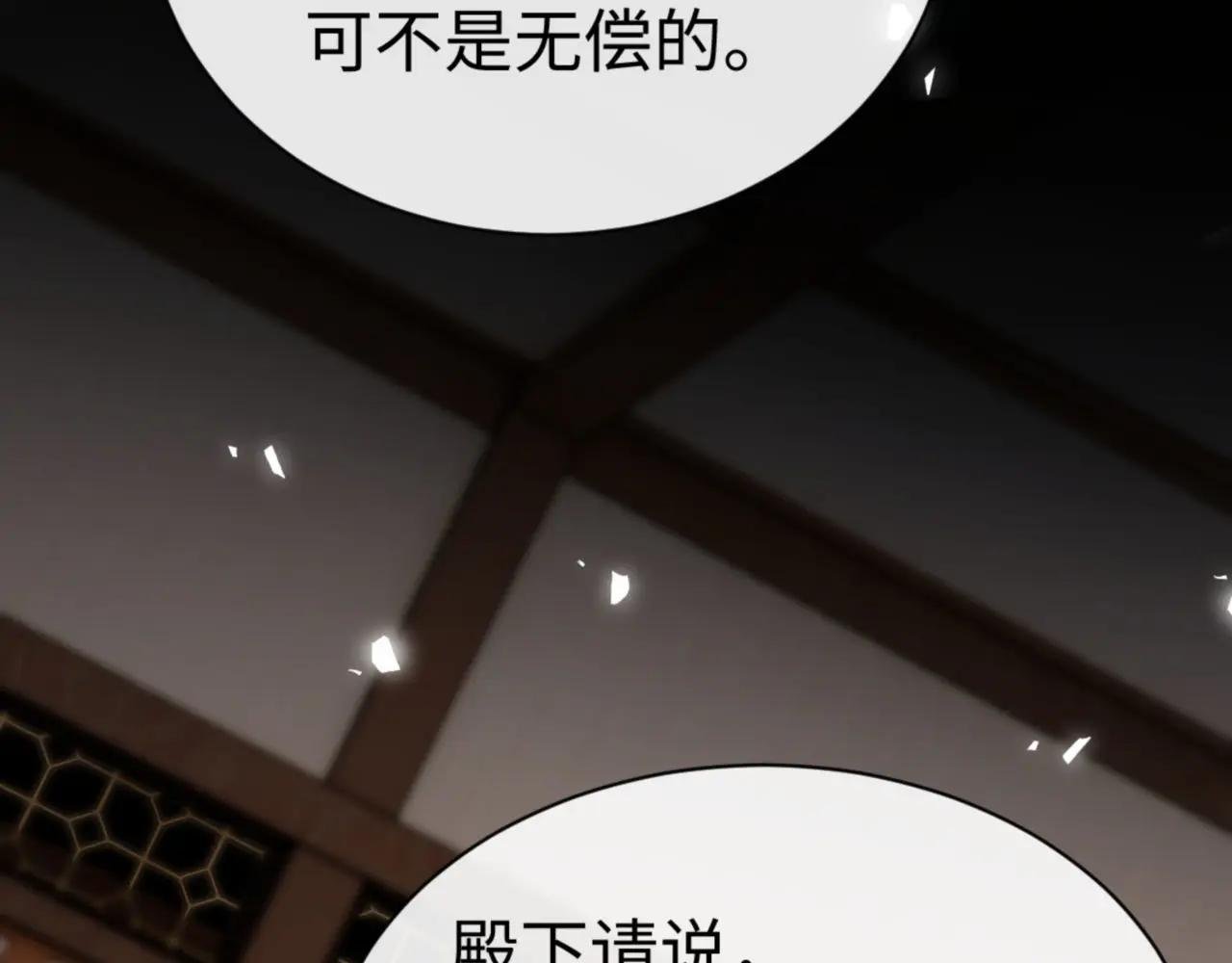 第38话 汝妻子吾养之