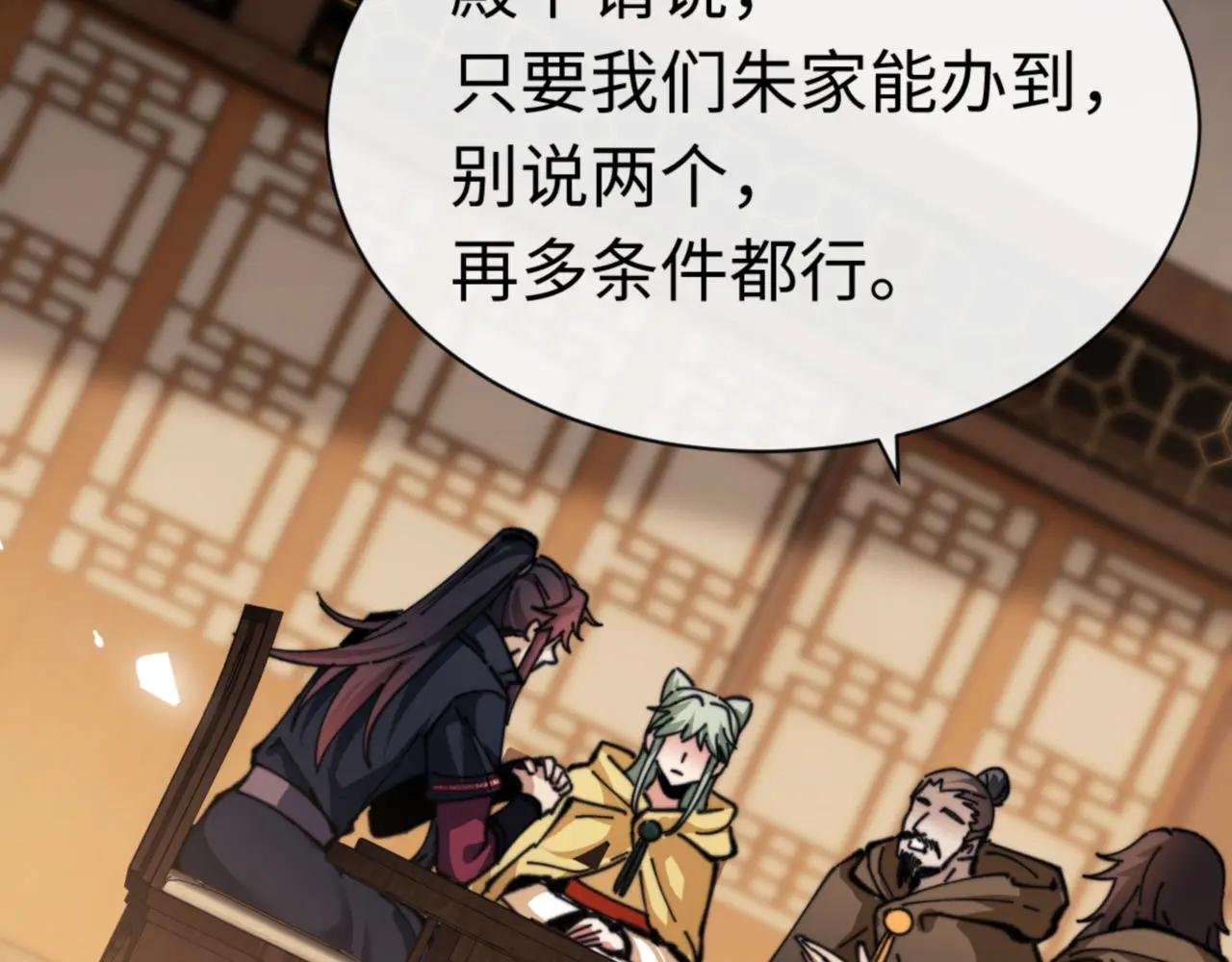 第38话 汝妻子吾养之