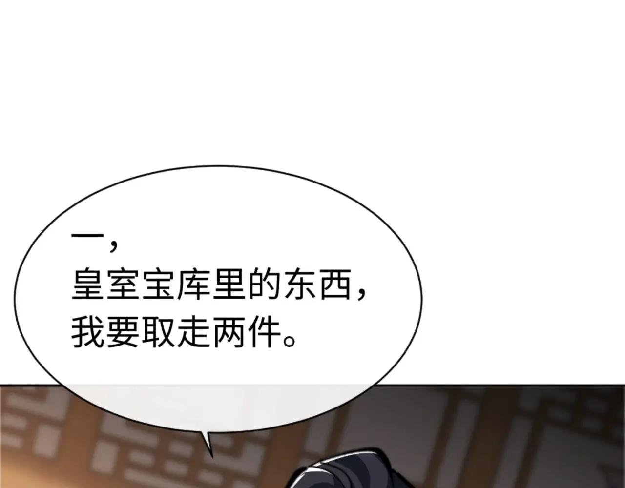 第38话 汝妻子吾养之