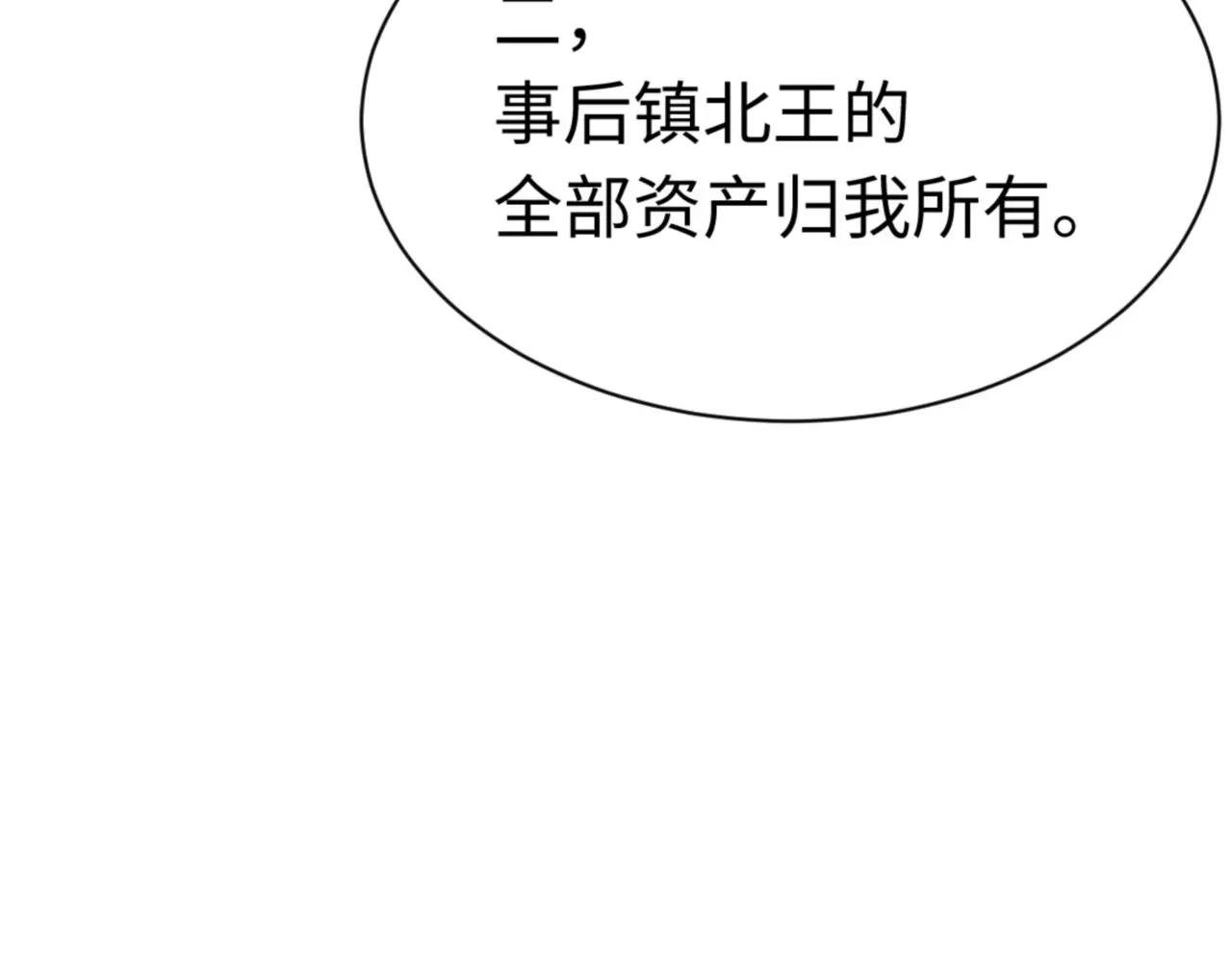 第38话 汝妻子吾养之