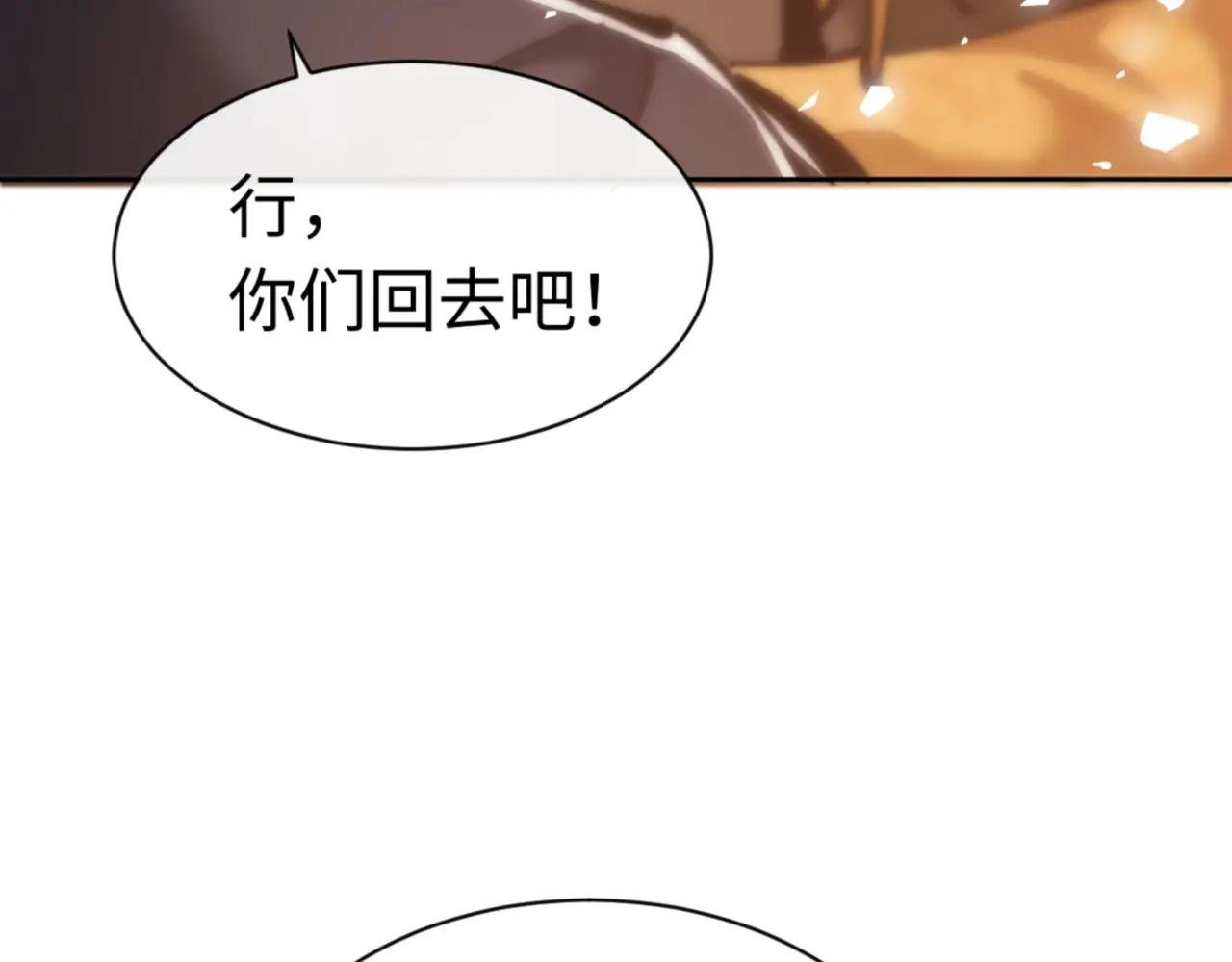 第38话 汝妻子吾养之