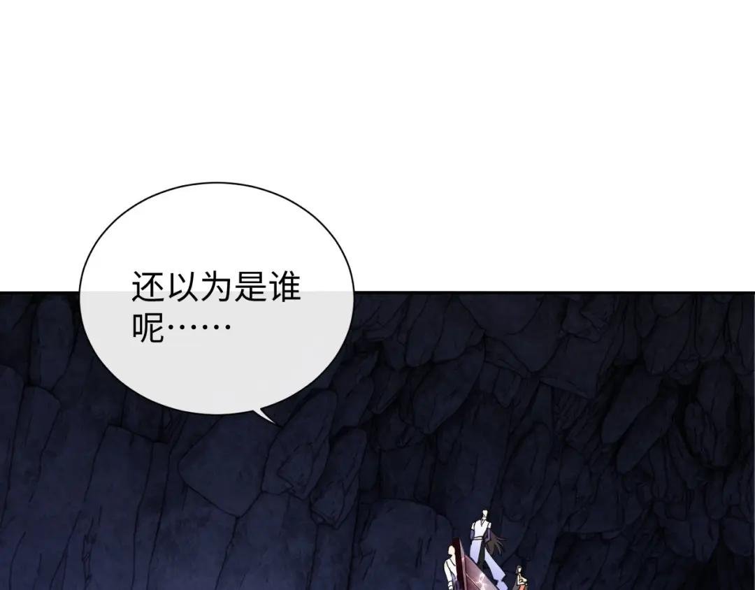 第3话 突破？我有师尊我怕什么？