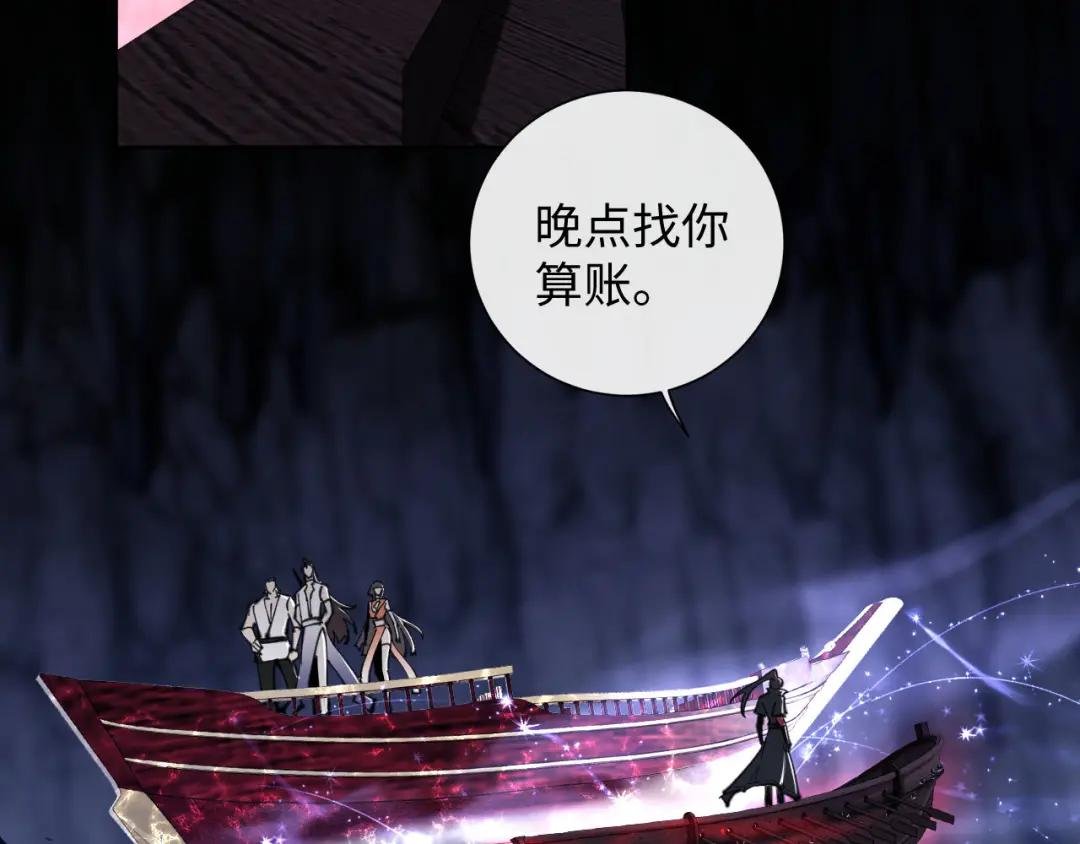 第3话 突破？我有师尊我怕什么？