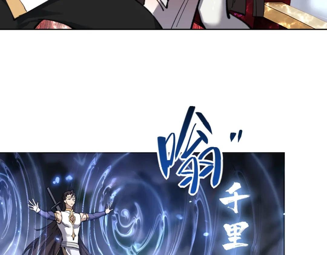 第3话 突破？我有师尊我怕什么？