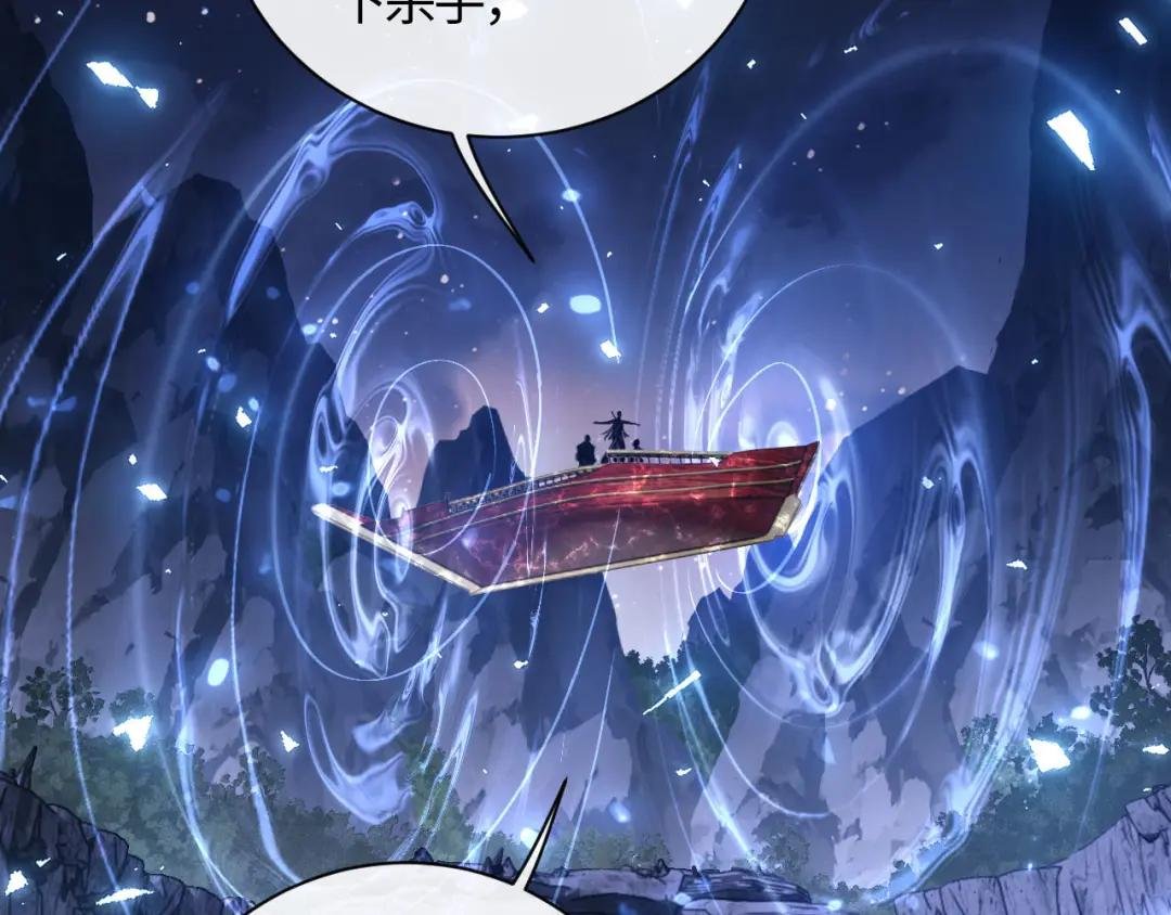 第3话 突破？我有师尊我怕什么？