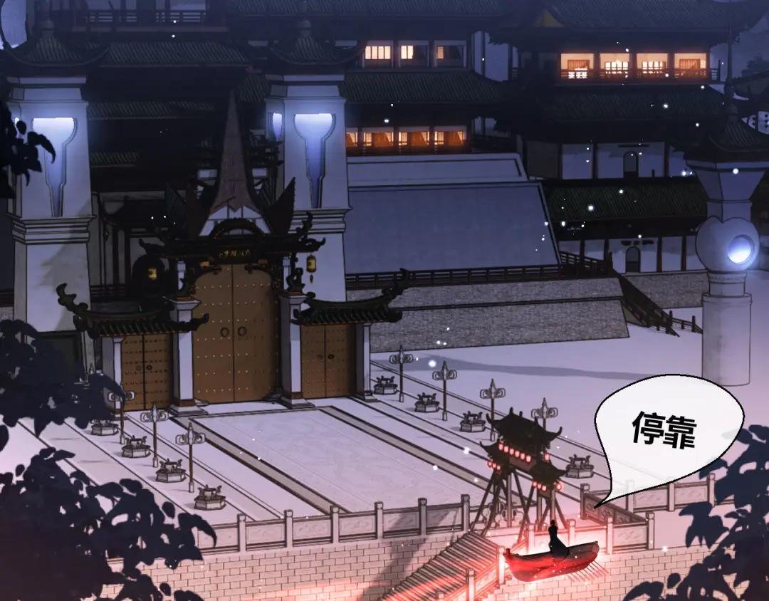 第3话 突破？我有师尊我怕什么？