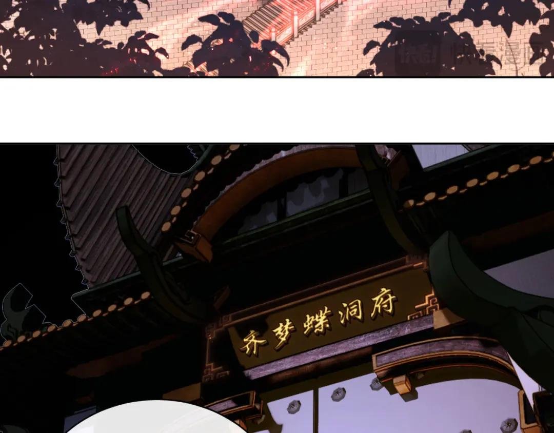 第3话 突破？我有师尊我怕什么？