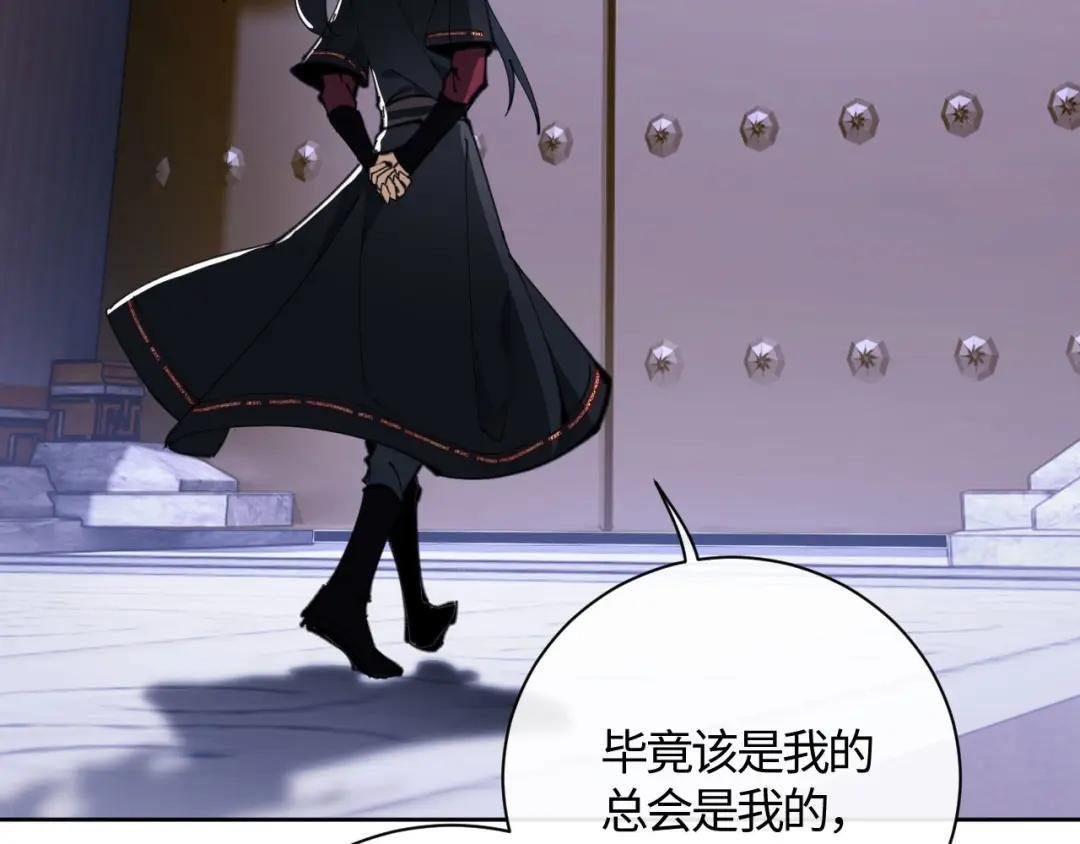 第3话 突破？我有师尊我怕什么？