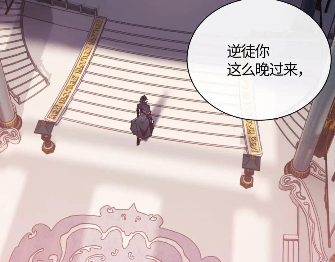 第3话 突破？我有师尊我怕什么？