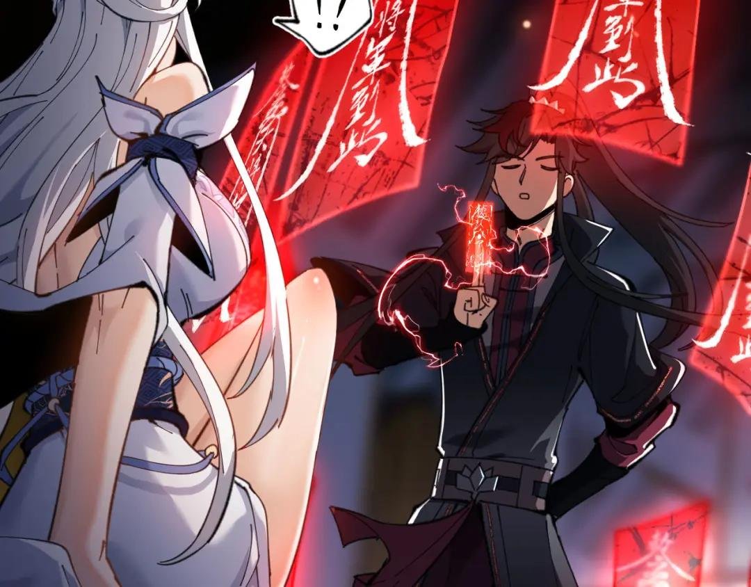 第3话 突破？我有师尊我怕什么？