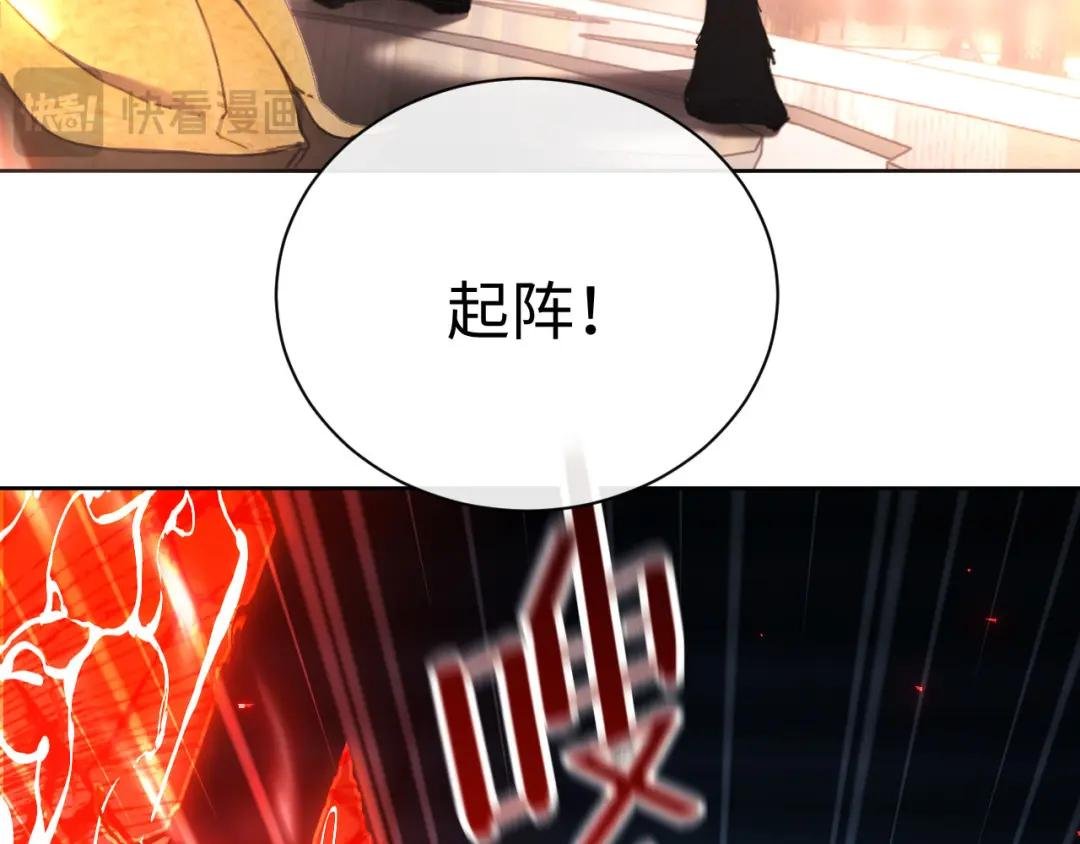 第3话 突破？我有师尊我怕什么？