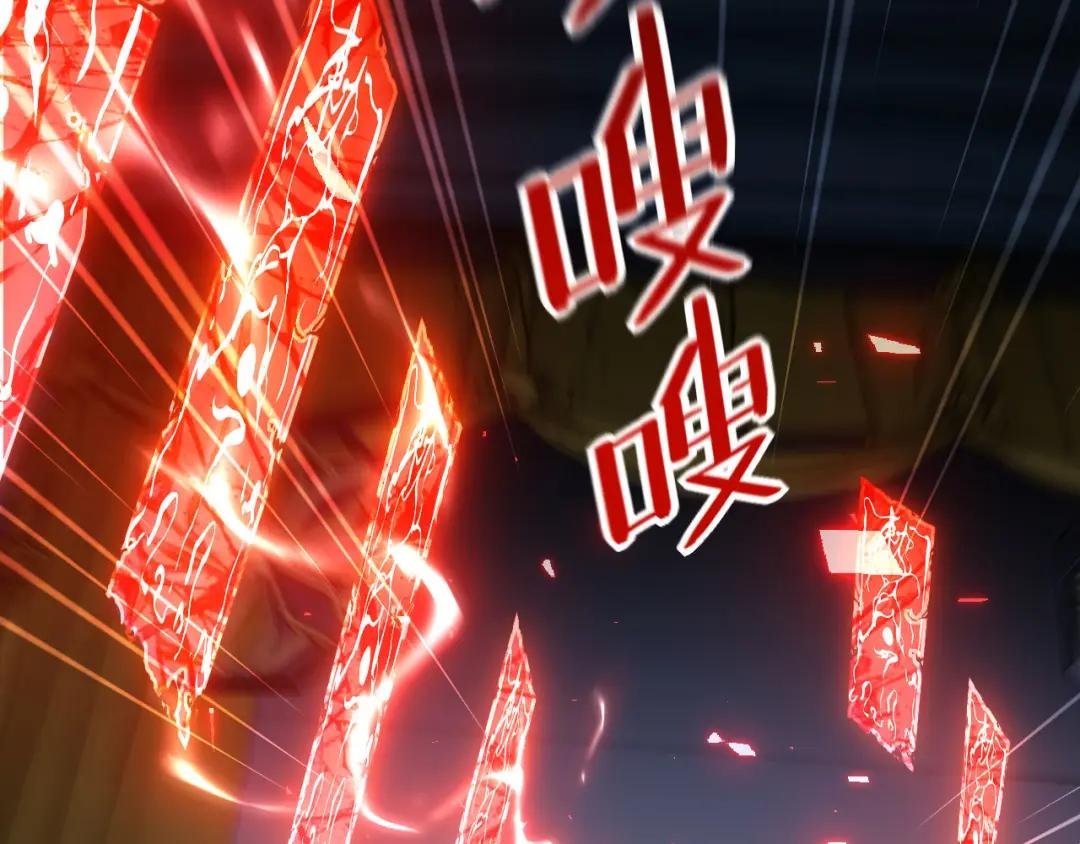 第3话 突破？我有师尊我怕什么？
