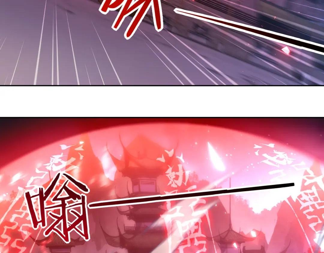 第3话 突破？我有师尊我怕什么？