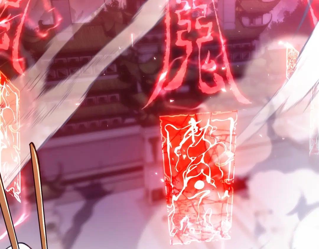 第3话 突破？我有师尊我怕什么？
