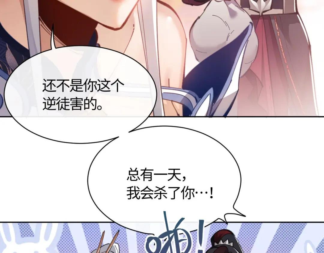第3话 突破？我有师尊我怕什么？