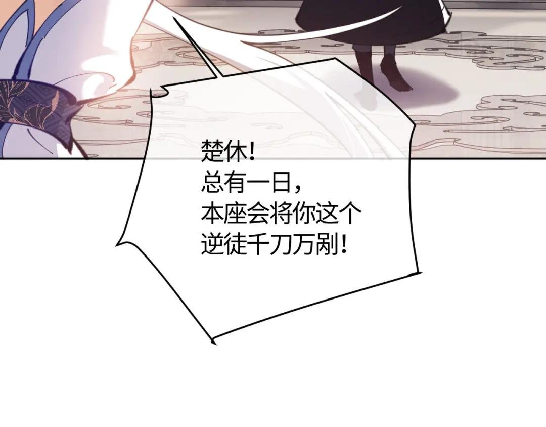 第3话 突破？我有师尊我怕什么？