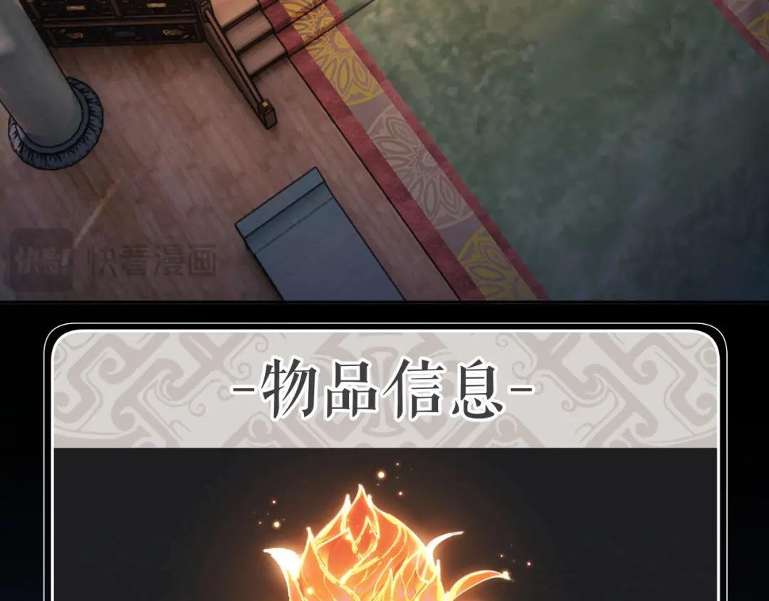 第3话 突破？我有师尊我怕什么？