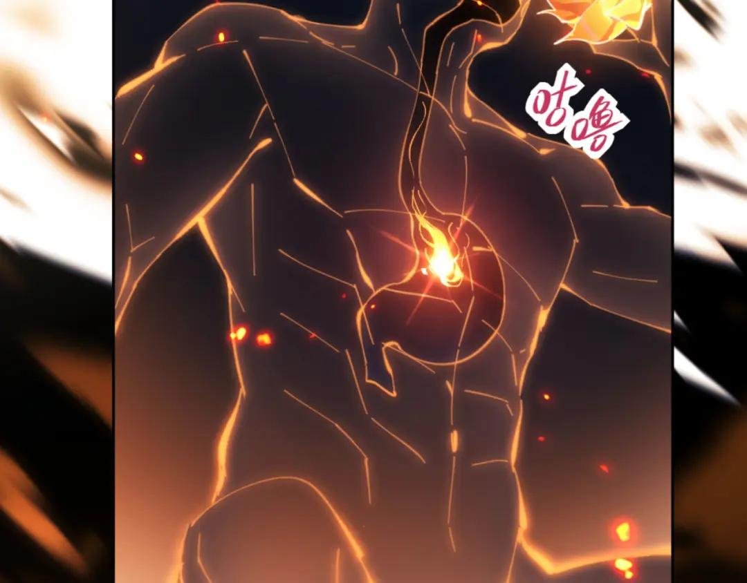 第3话 突破？我有师尊我怕什么？