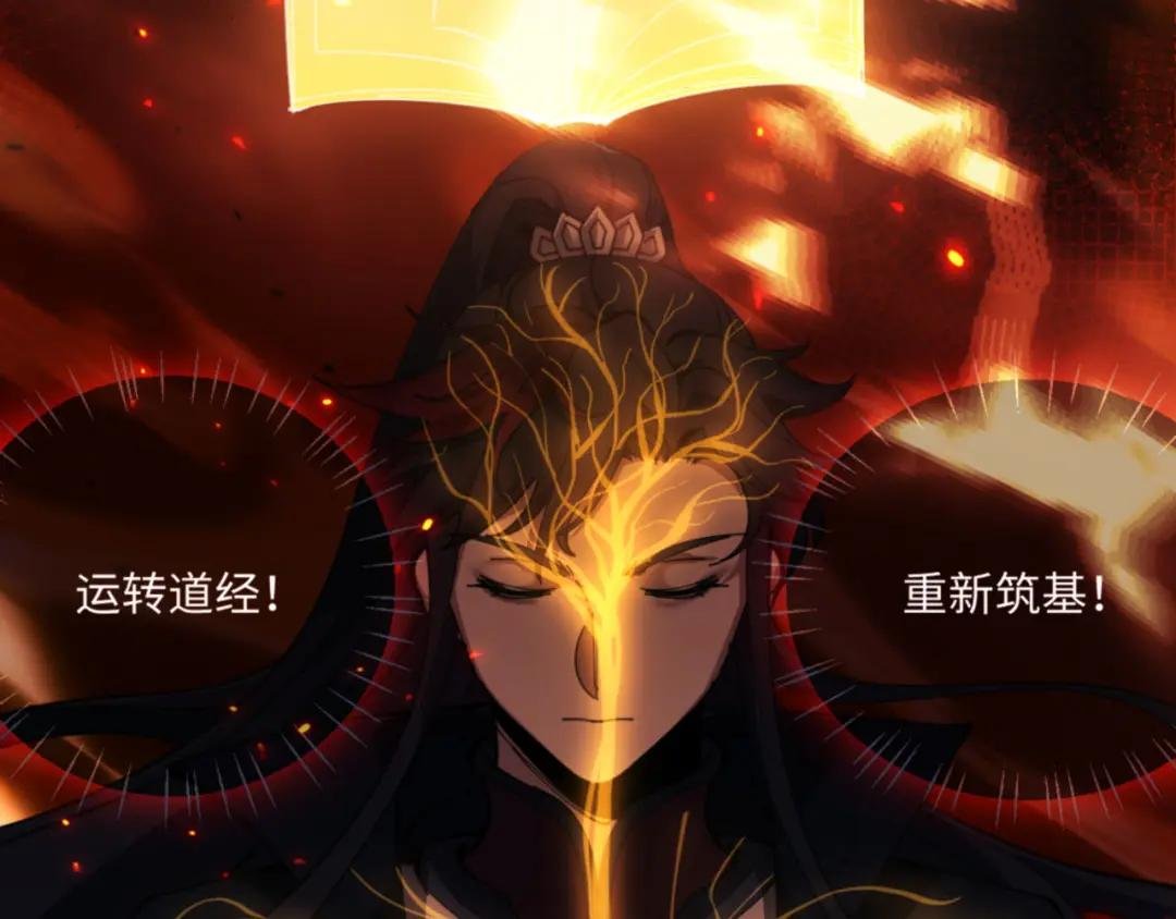 第3话 突破？我有师尊我怕什么？