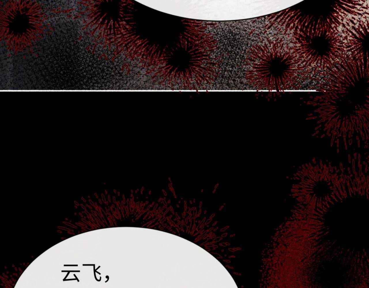 第39话 忘了被我压制的样子了？