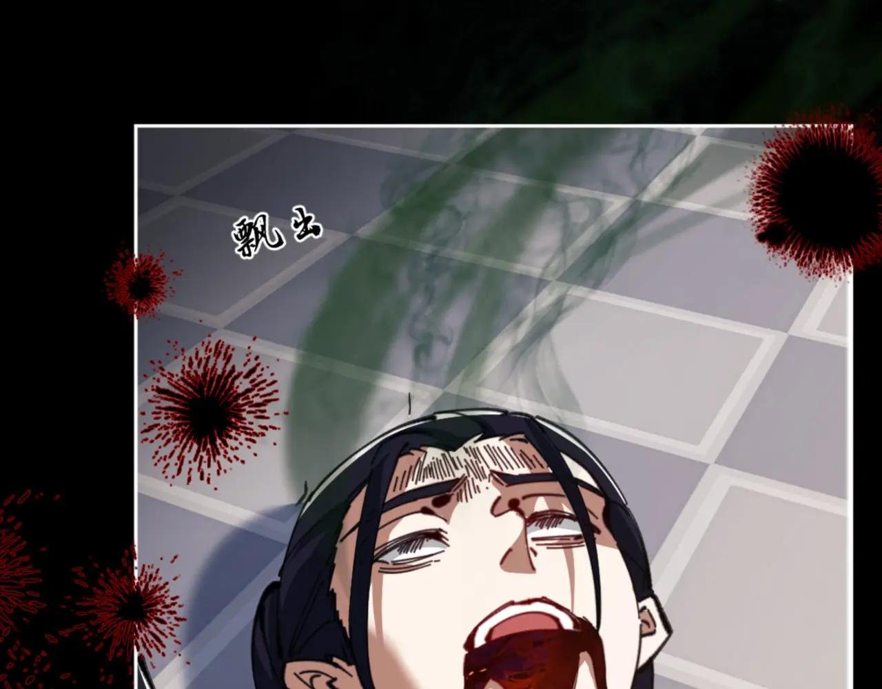 第39话 忘了被我压制的样子了？