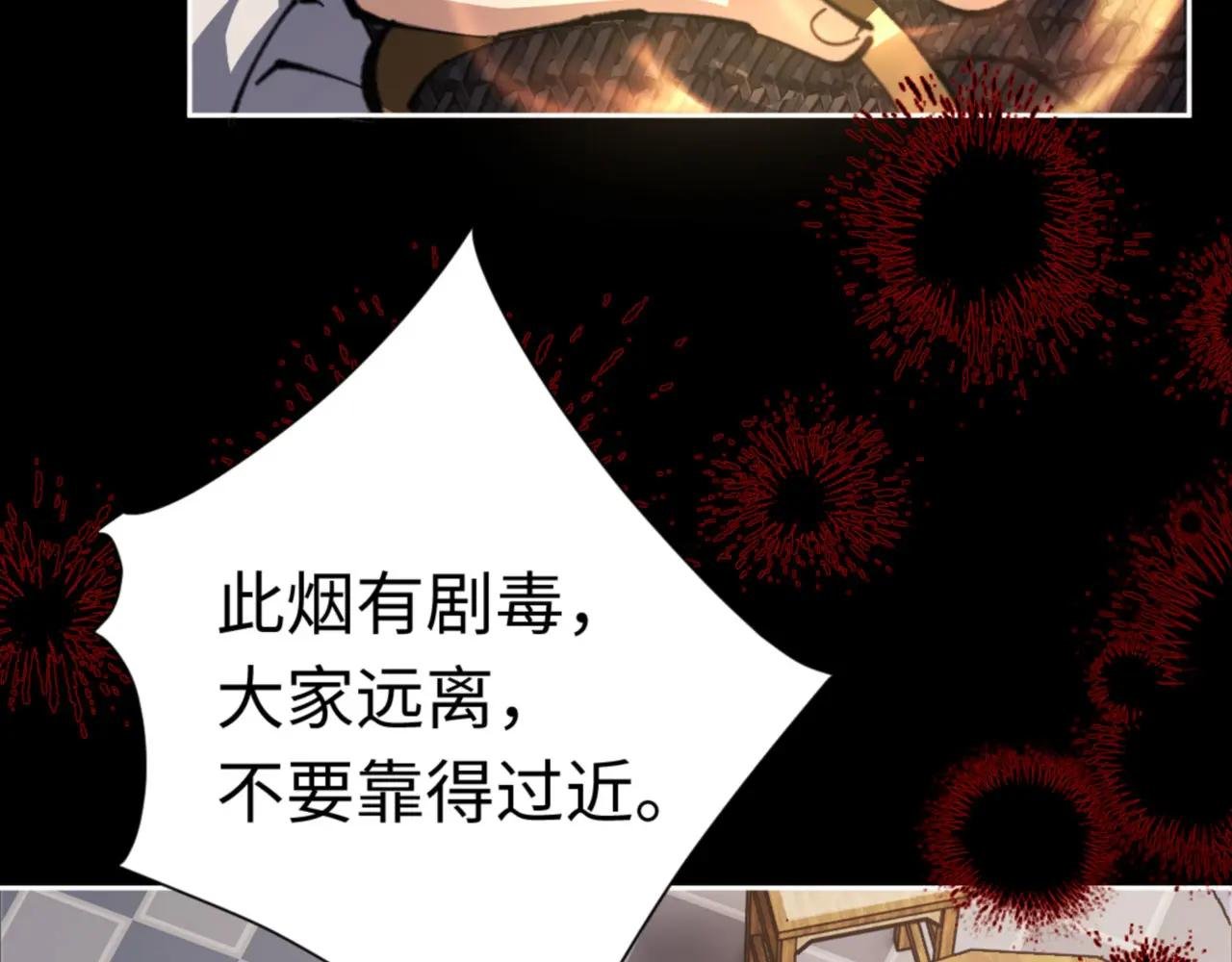 第39话 忘了被我压制的样子了？