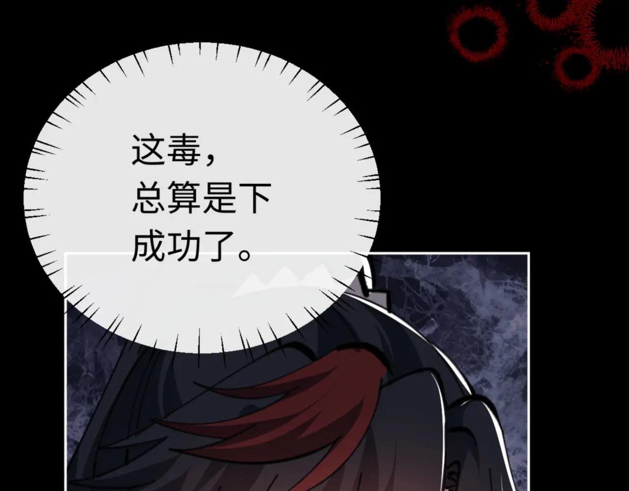 第39话 忘了被我压制的样子了？